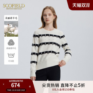 冬季 Scofield女气质圆领优雅小香风针织衫 美丽诺羊毛