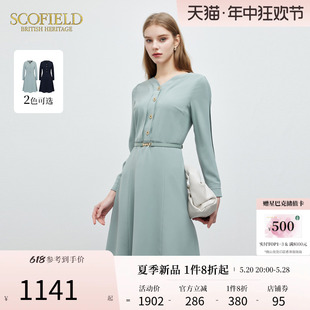 连衣裙优雅气质薄荷绿2024春季 新款 简约A字喇叭长袖 Scofield女装