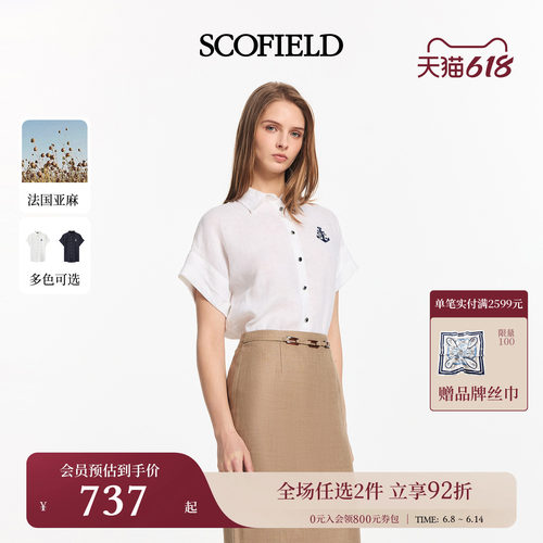 Scofield女装简约刺绣短袖衬衫
