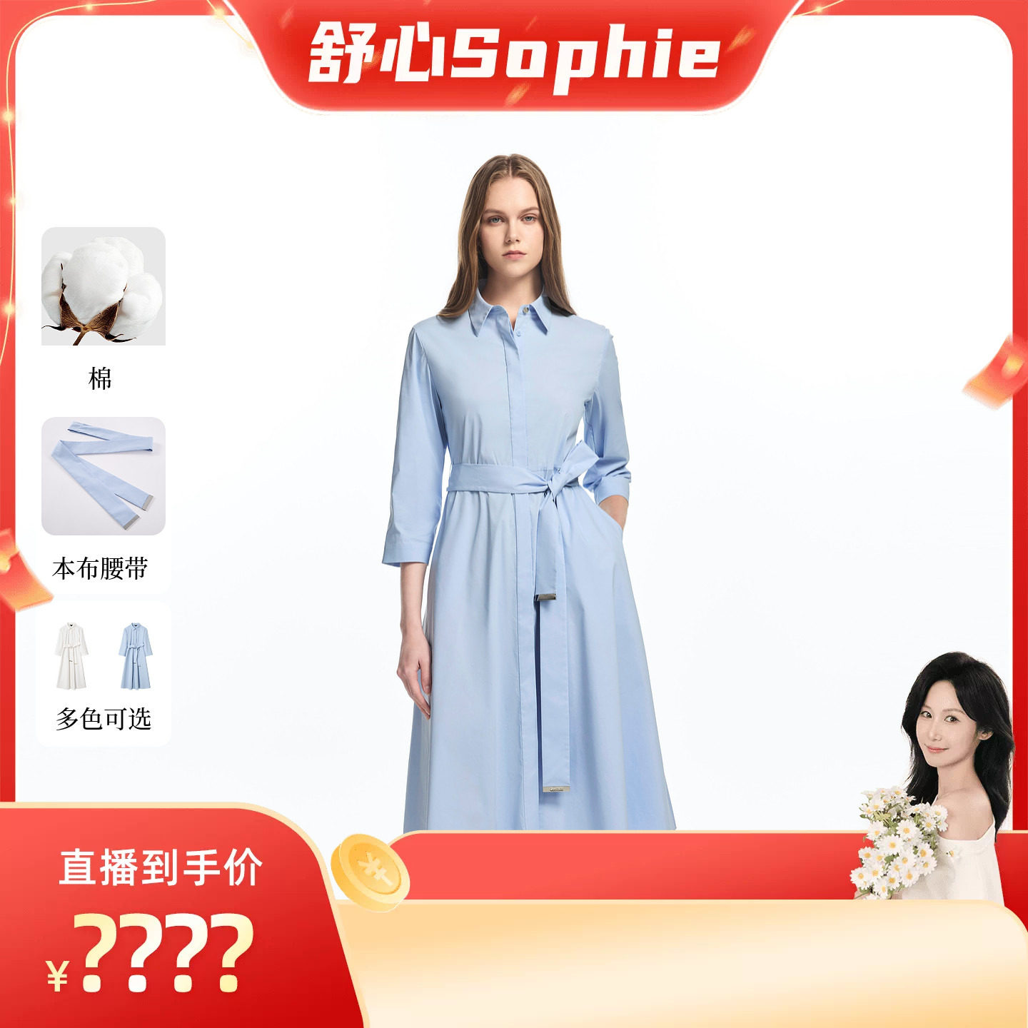 【舒心】Scofield女装简约大方棉质衬衫连衣裙气质中长裙夏季