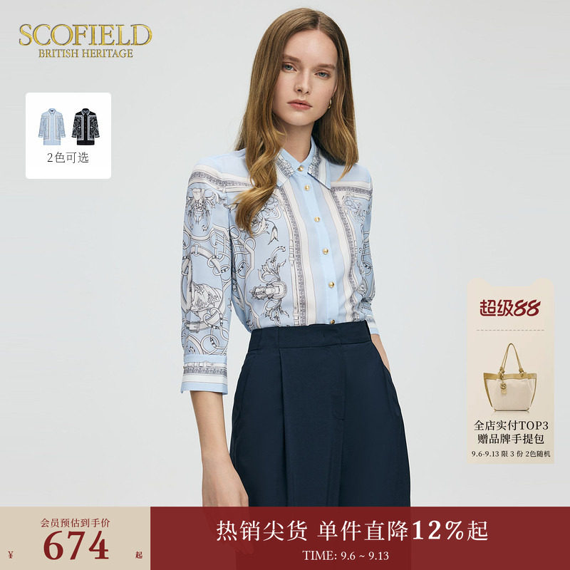 Scofield女装印花法式七分袖衬衫										