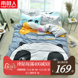 南极人全棉四件套1.8m卡通纯棉床品1.5单双人床单床笠被套三件套