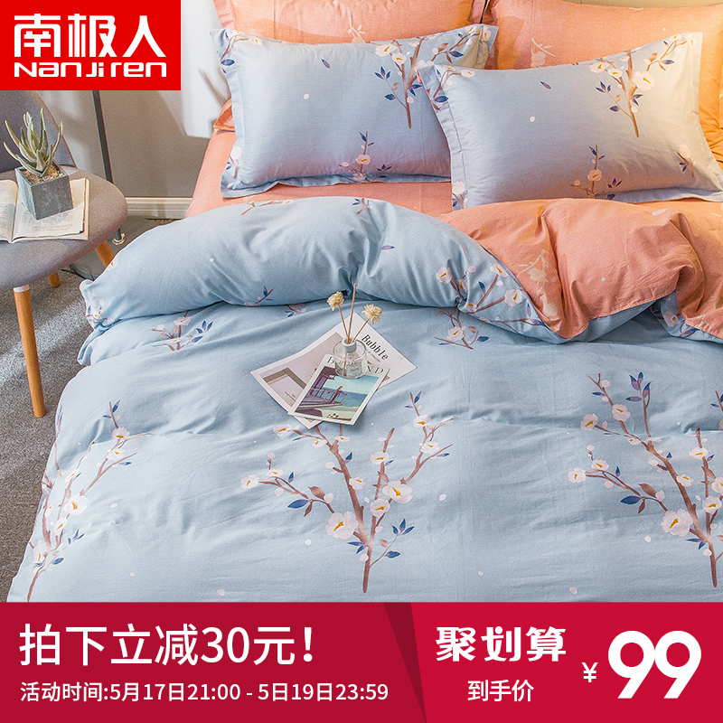 單變量和多變量方法