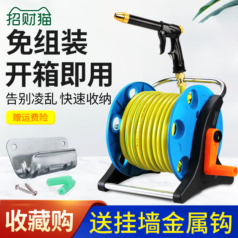 洗车水枪水管收纳架卷管器高压喷枪套装家用浇花软管汽车用品庭院
