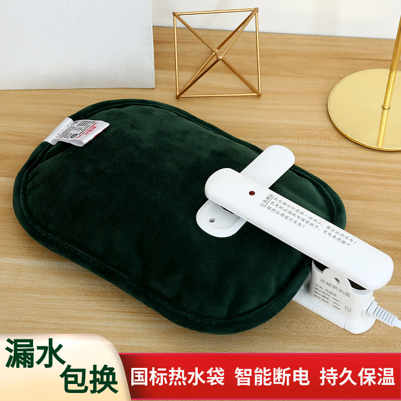 国标热水袋充电式防爆毛绒可爱女