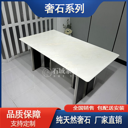 天然大理石奢石皇家白玉新芬迪白长方形桌家意式轻奢简约风格餐桌