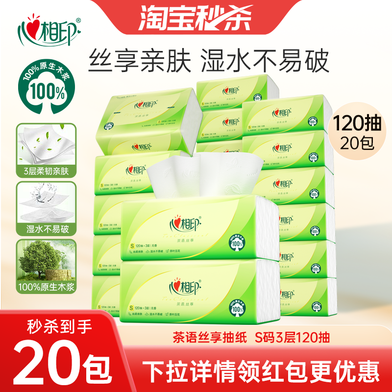 ӡ˿ֽ3120ͽֽֽװͥװʵװ 31.48Ԫ