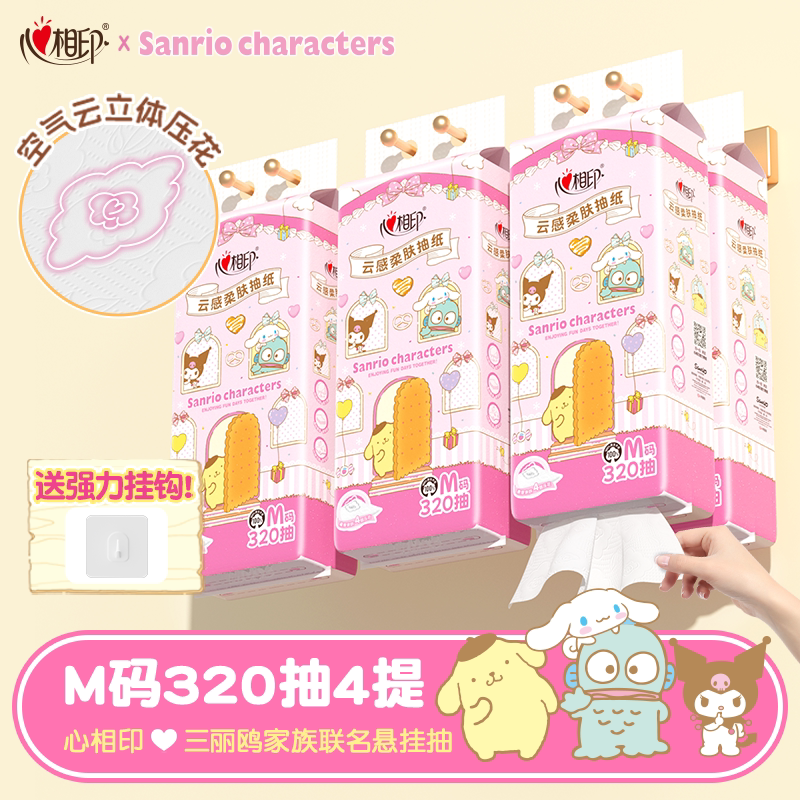 ����ӡ ����Ÿ���� ���ҳ�ֽ 1280�� ��4�� 29.9Ԫ