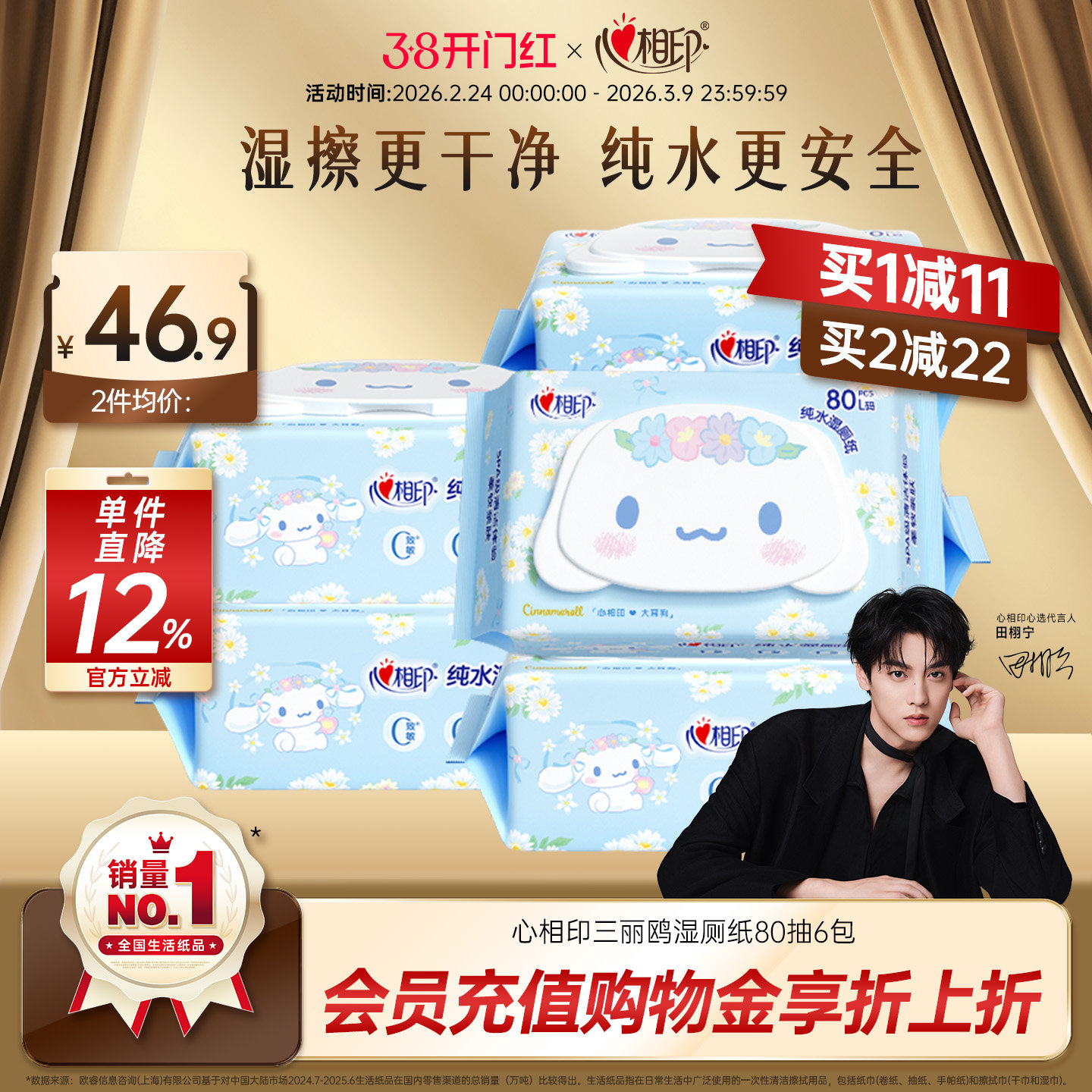 凑单可退 - 线报酷