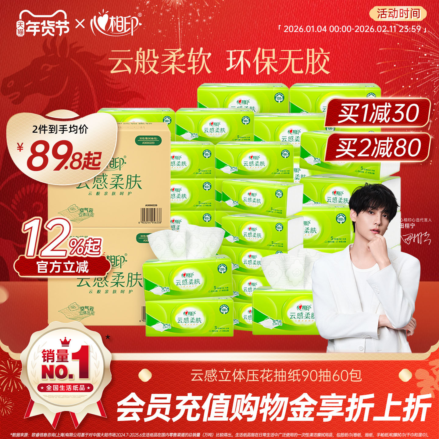 ��ֱ��ר��������ӡ�Ƹг�ֽ����ֽʵ��װ�ͽ����ֽ���öڻ�װ 179.6Ԫ��2��(��89.8Ԫ/��)