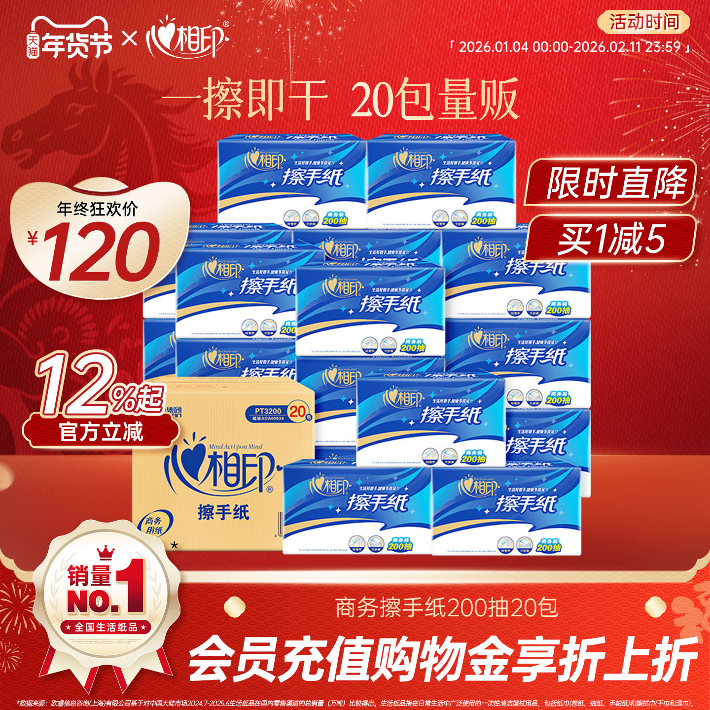 ����ӡ�������ֽ�Ƶ�ϴ�ּ����ֽ���������ר�öڻ�װ 120Ԫ