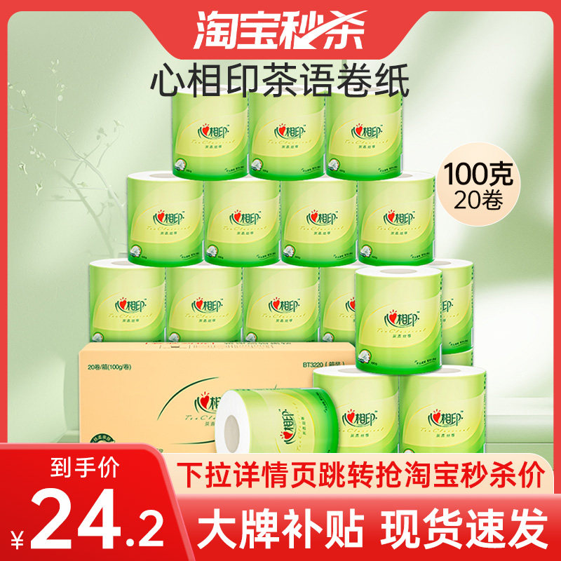 �����롿����ӡ��ֽ����ֽ��4��100��20����ֽ����ֽ��ʵ��װ����