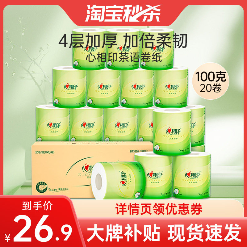 ����ӡ��ֽ����ֽ��4��100��20����ֽ����ֽ�������ֽʵ��װ����