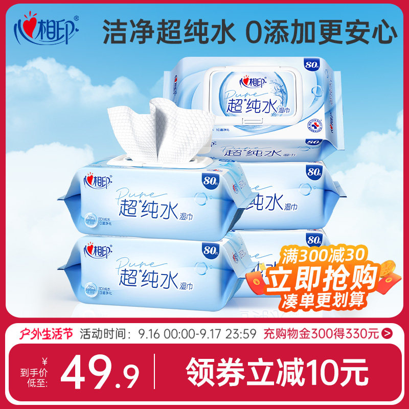 ����ӡ����ˮʪ��Ӥ��ʪֽ���Ӻ��ͥʵ�ݴ��װ��Ůʿ���80��z 1�� ��200MM*160MM��60g/m? �Ӵ�Ӻ񣬲�һ����ʪ��