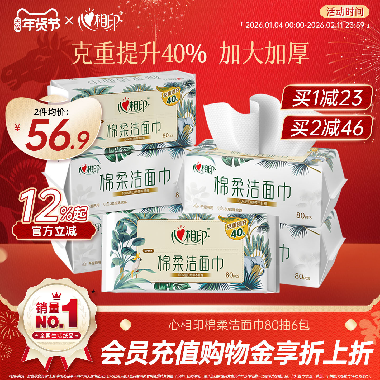 80��1�� ����ӡ����ϴ��������� 27.39Ԫ��3��(��9.13Ԫ/��)