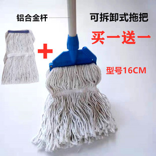 可拆卸拖把家用纯全棉线普通地拖水打蜡拖地板蜡拖夹头杆替换 老式