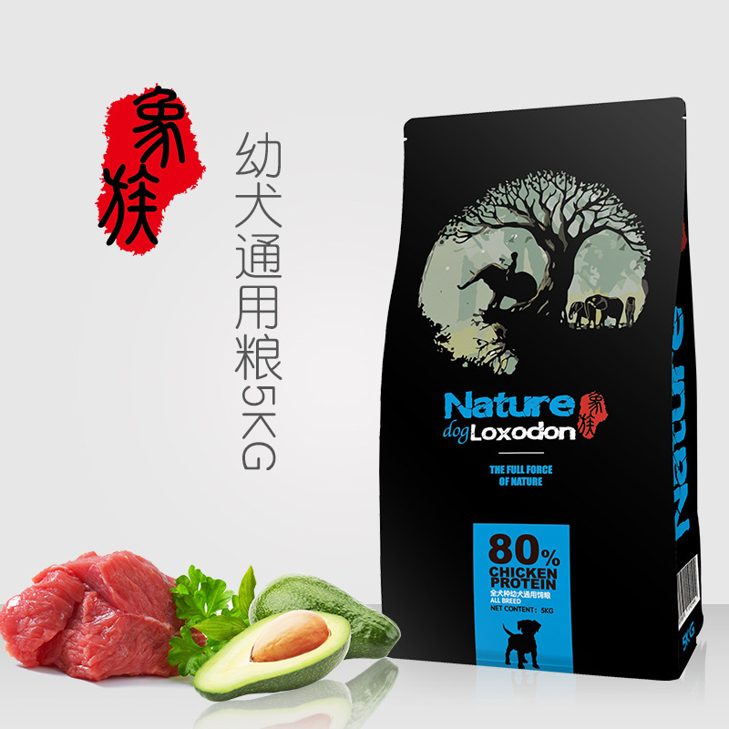 博美象族高蛋白幼犬天然补钙狗粮