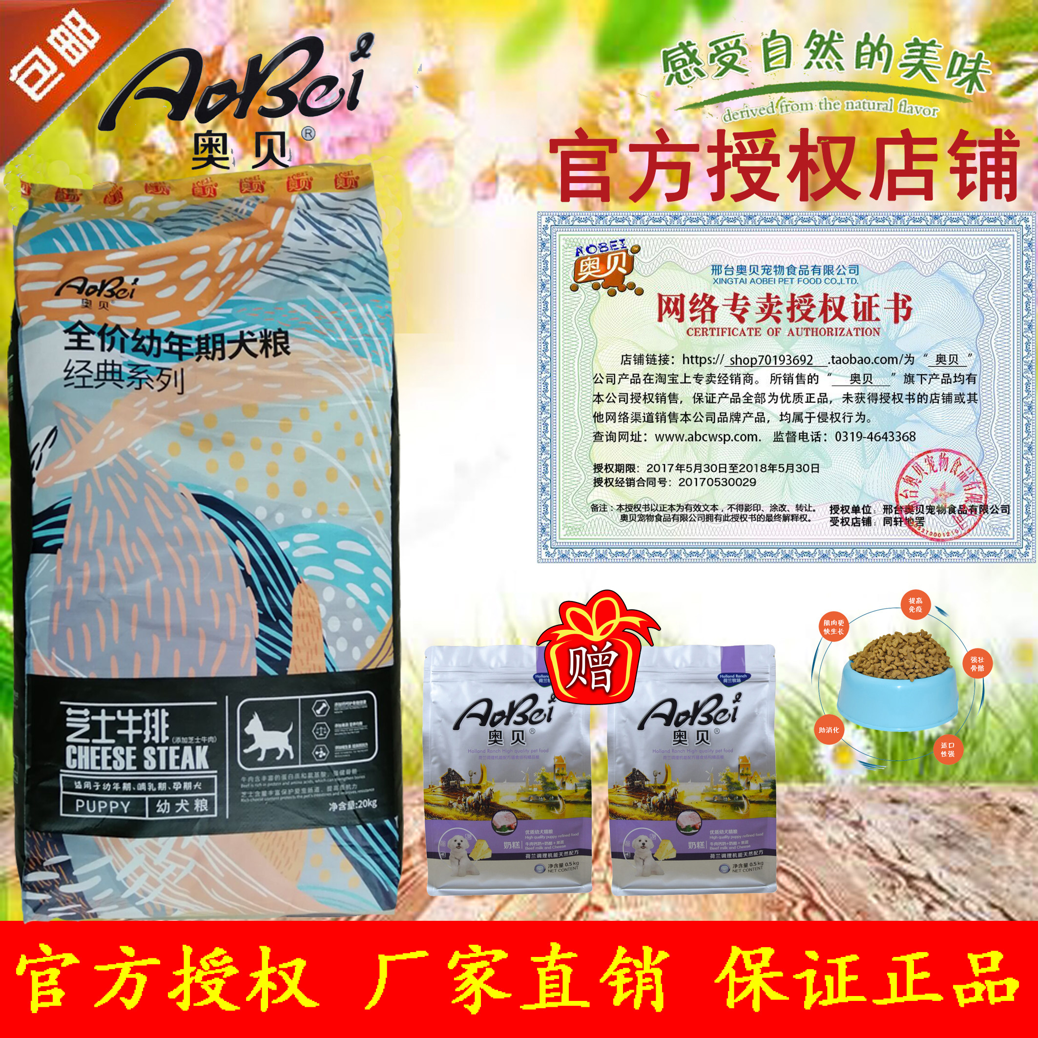 奥贝金毛比熊边牧贵宾幼犬包邮