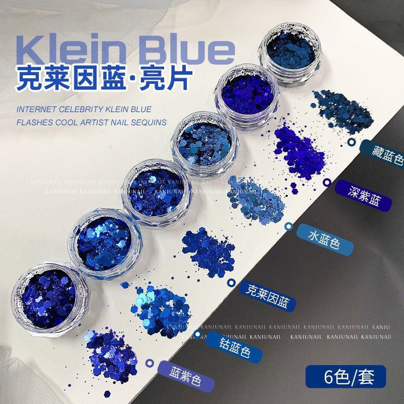 克莱因蓝亮片韩国指甲饰品热荐款