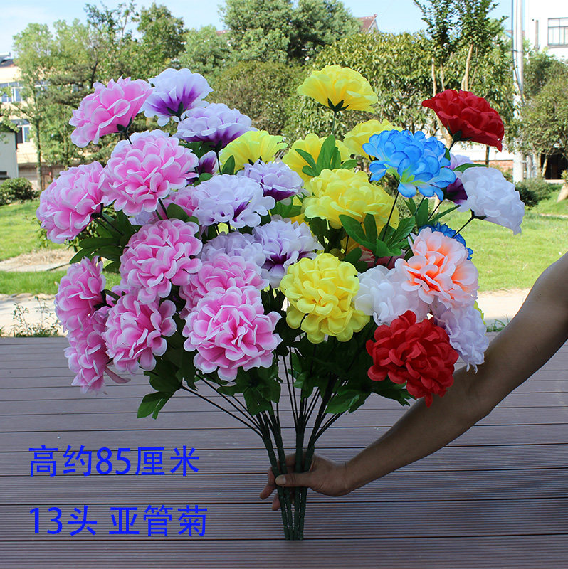 仿真菊花束绢花扫墓花假花祭祀花