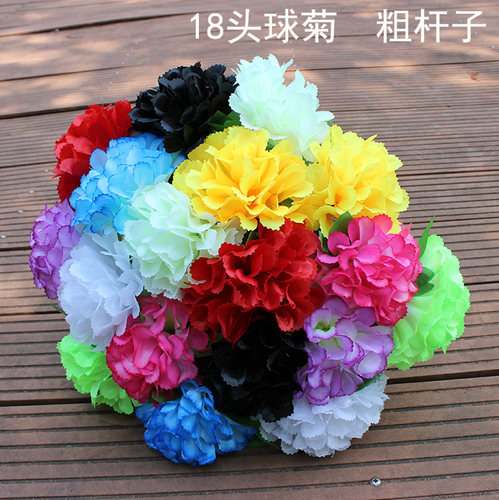 便宜清明花绢花18头菊花束扫墓花塑料花祭祀花插花装饰花批发菊花 - 封面