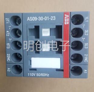 ABB交流接触器 AS09 AC110V 原装