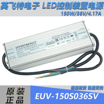 海康EUV-150S036SV/KW01 KW02电源LED控制36V4.17A恒压型模块电源