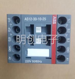 ABB交流接触器 AS12 AC220V 原装