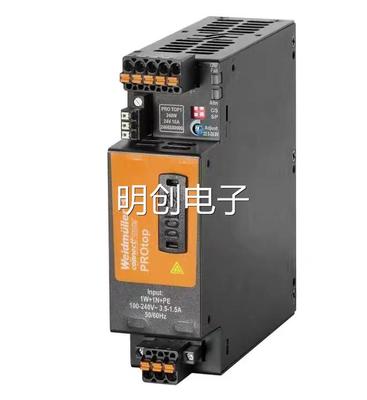 魏德米勒PRO  240W 24V 10A 原装TOP系列单相电源2466880000