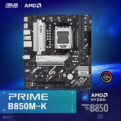 华硕（ASUS）大师PRIME B850M-K/F WIFI 哎哟喂 电竞游戏电脑主板