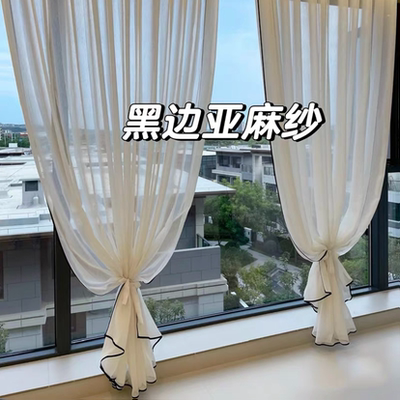 2024窗饰新款窗帘花边中古风黑色包边棉人字纹3公分包边