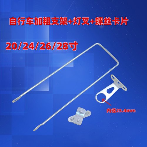 自行车车篮车筐单车耐用金属