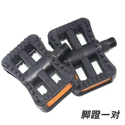 新国标电动车脚蹬子电动