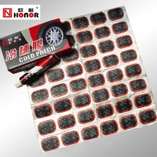 欧耐冷补胶自行车补胎胶片胶水山地车摩托电动车补胎工具套装神器