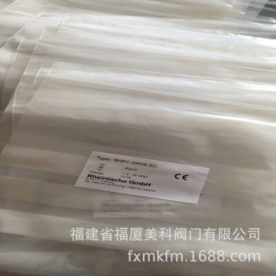 现货德国rheintacho速度传感器SHP7.GR09.SC SHP7.GP05.SB