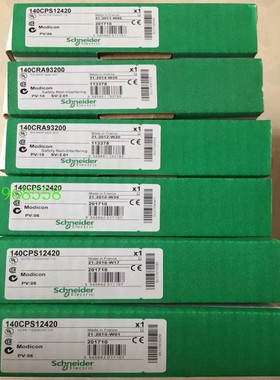 全新施耐德模块140XTS01209 140AMM09000 140ACO13000