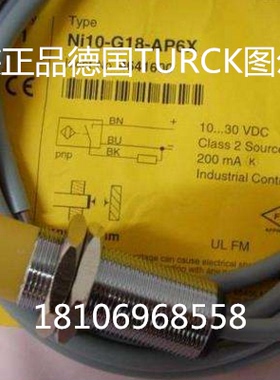 turck图尔克接近开关NI40-CP80-Y1/S100 NI40-CQ80/S1102 5M