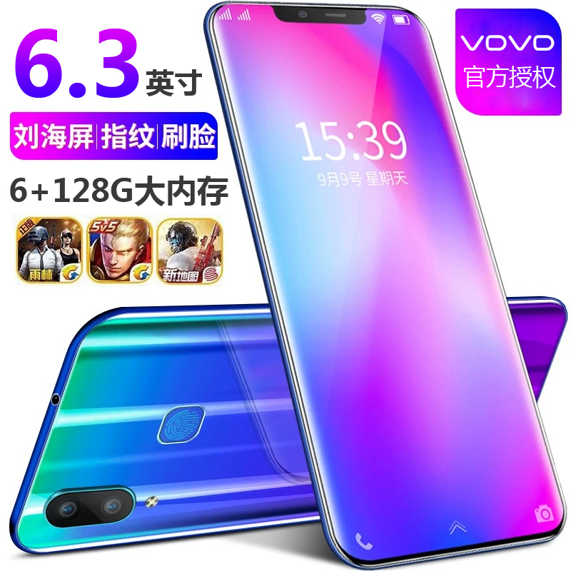券后168.00元正品全新上市X21S刘海屏游戏智能便宜学生价手机指纹超薄全网通4G