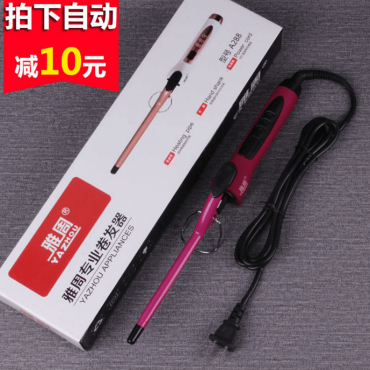 最超细9mm卷发棒小卷小号小波浪泡面头型电卷棒网红刘海迷你懒人