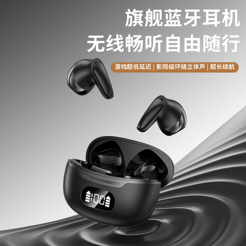 微喇AI对讲降噪高音质蓝牙耳机