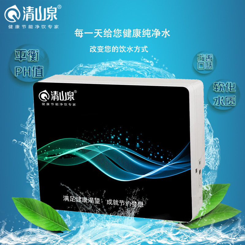 厨房反渗透纯水机