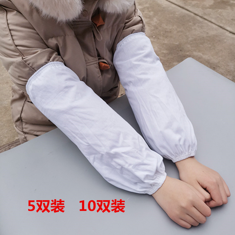 加长加宽宽松版白色棉布袖套透气