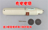 全新微型電磨充電迷妳電鑽玉石雕刻機小型木雕根雕刻字抛光打磨機
