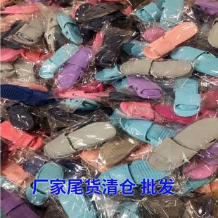 地摊拖鞋 批发厂家直批尾货库存清仓男女EVA泡沫凉拖情侣家居拖鞋