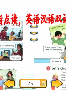 学习软件学霸通注册码安卓家教机平板电脑学习机点读K12同步课本