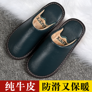 真皮头层牛皮冬季居家拖鞋男女室内家用加绒保暖防水棉拖鞋