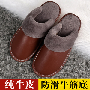 牛筋底头层牛皮真皮居家拖鞋男女家用室内防滑冬季加厚保暖棉拖鞋
