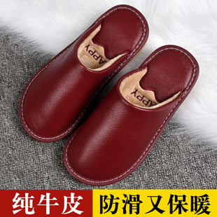 头层牛皮真皮居家家用棉拖鞋男女情侣室内加绒保暖冬季包头棉拖鞋