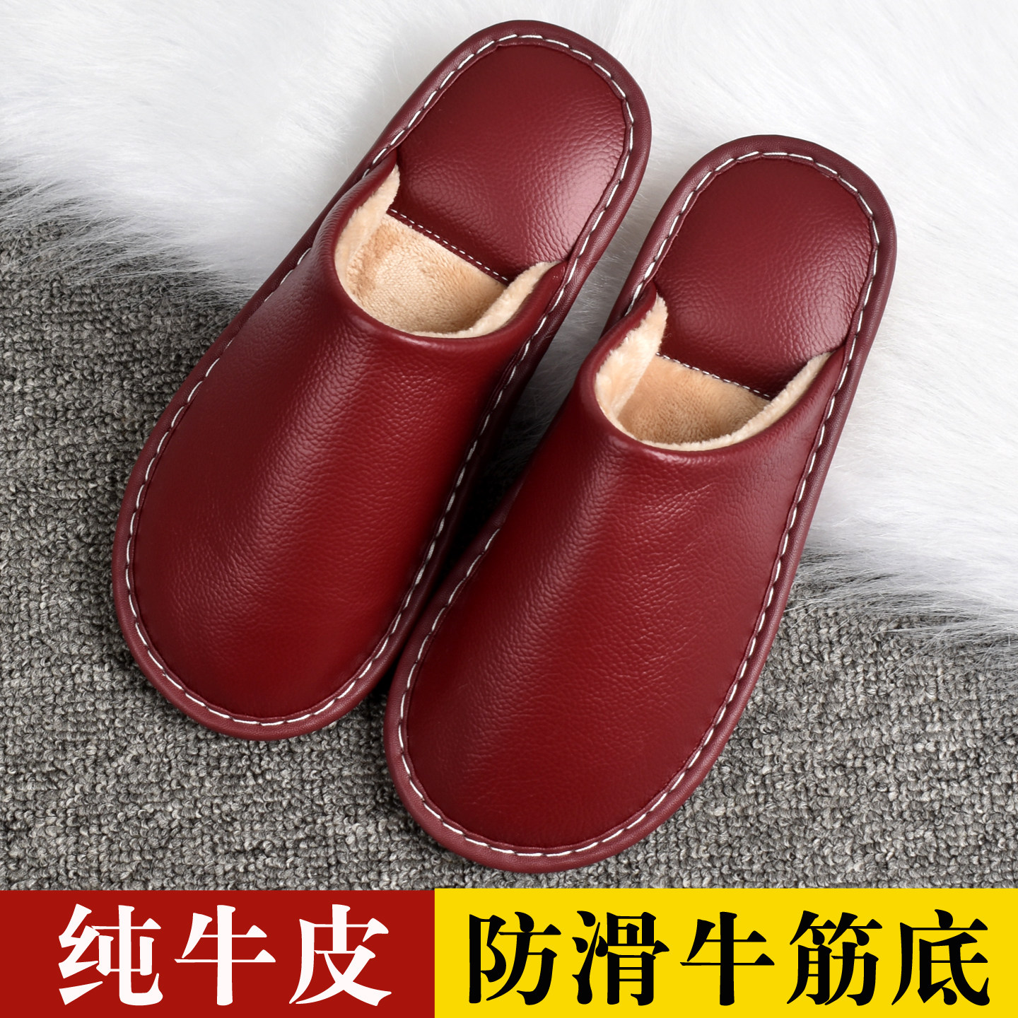 头层牛皮冬季男女居家真皮拖鞋室内家用加绒保暖防滑牛筋底棉拖鞋