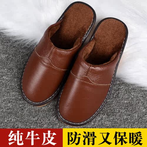 头层牛皮男女居家棉拖鞋保暖